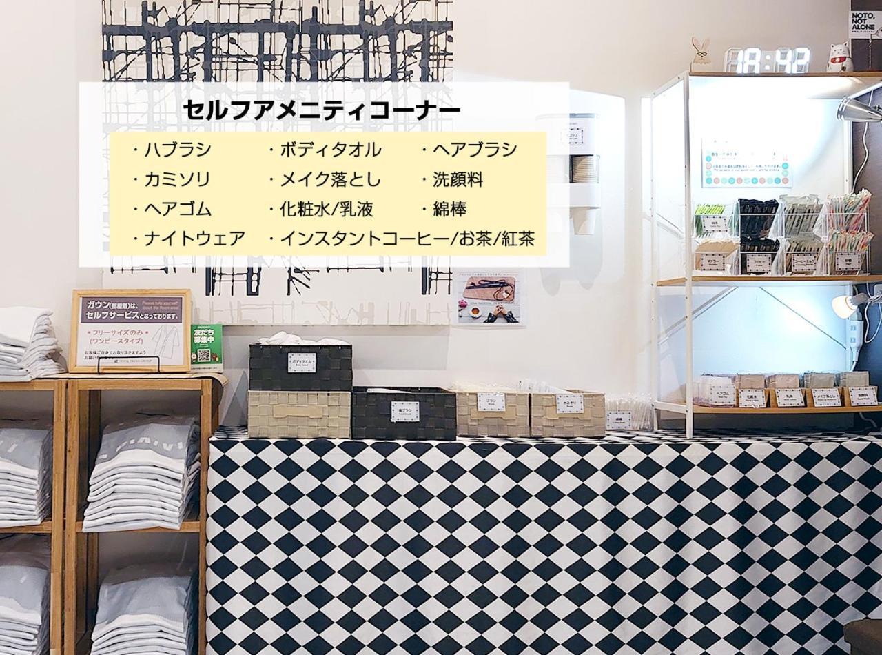 Hotel Trend Kanazawa Ekimae 外观 照片